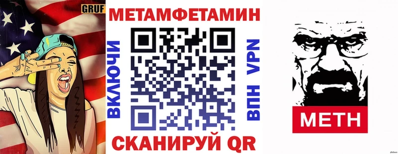 АМФЕТАМИН VHQ  продажа наркотиков  Нарткала 