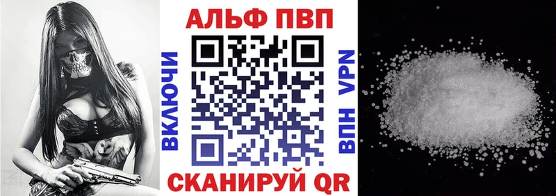 APVP крисы CK  наркота  Нарткала 