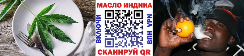 mega зеркало  Нарткала  Печенье с ТГК конопля 