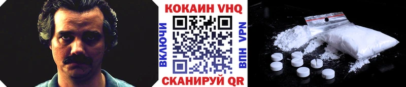 КОКАИН Columbia  Нарткала 