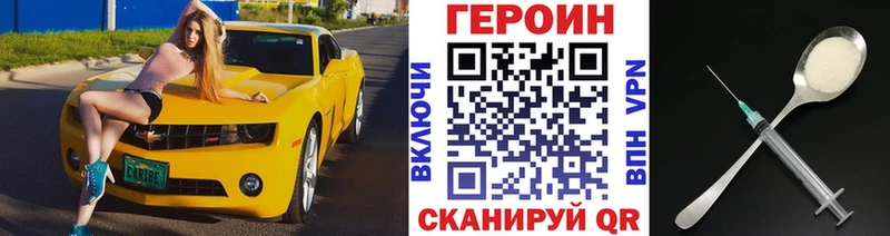 Героин Афган  купить   блэк спрут ссылки  Нарткала 