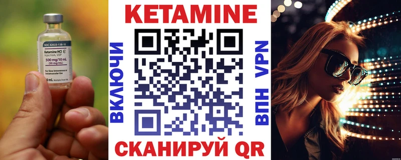КЕТАМИН VHQ  где купить наркоту  Нарткала 