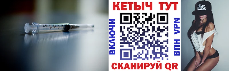 Кетамин ketamine Нарткала