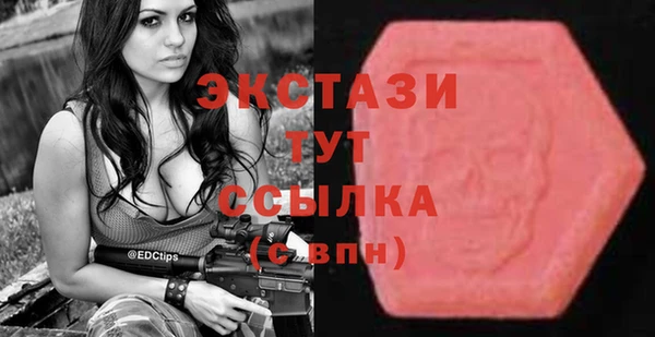соль ск Белокуриха