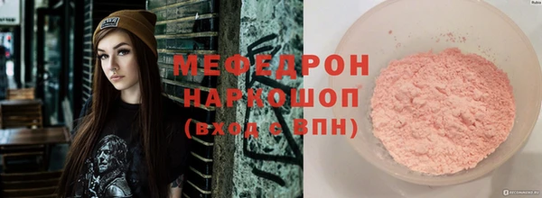 сатива Богородицк