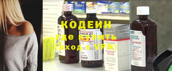 амфетамин Богородск