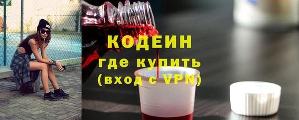 амфетамин Богородск
