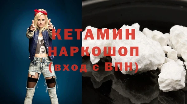 соль ск Белокуриха