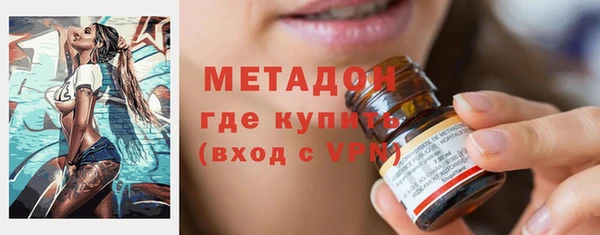 соль ск Белокуриха