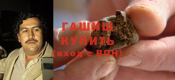 амфетамин Богородск