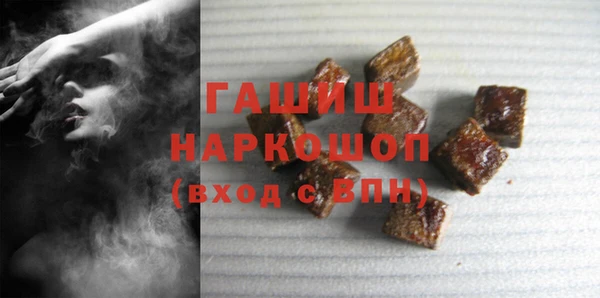 сатива Богородицк