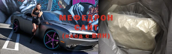 сатива Богородицк