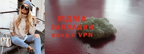 mdma Беломорск