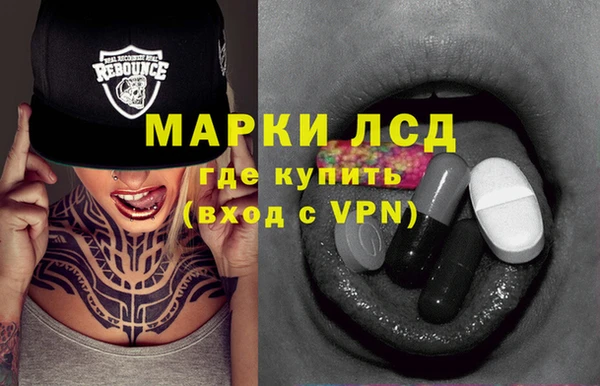 амфетамин Богородск