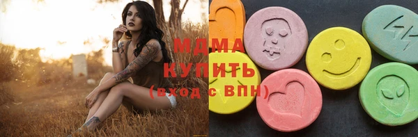 прущие грибы Богданович