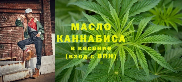 амфетамин Богородск
