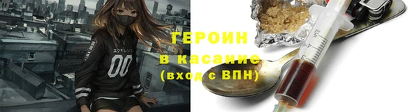 соль ск Белокуриха
