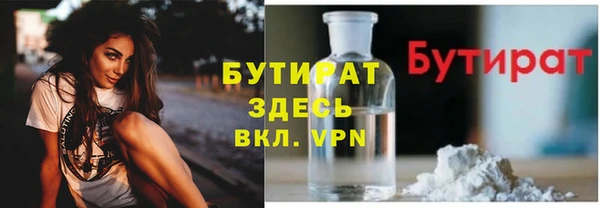 ПСИЛОЦИБИНОВЫЕ ГРИБЫ Белоозёрский