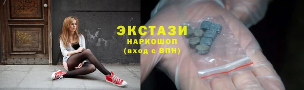прущие грибы Богданович