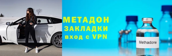 соль ск Белокуриха