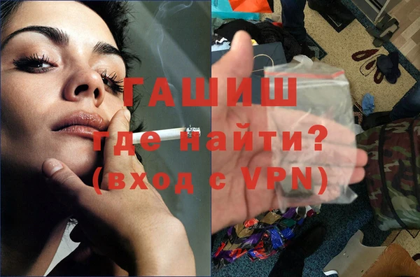 соль ск Белокуриха