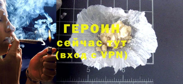 сатива Богородицк