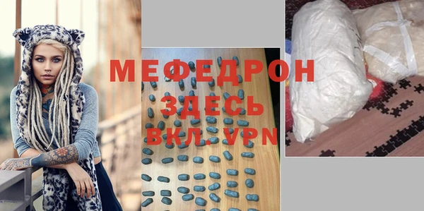 соль ск Белокуриха