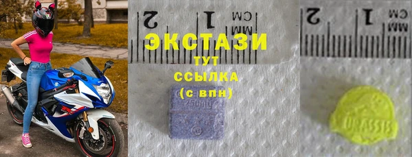 сатива Богородицк