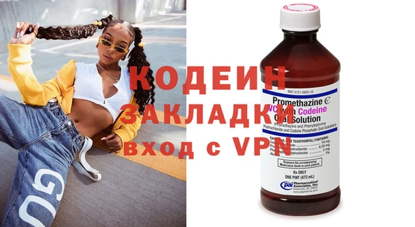 соль ск Белокуриха