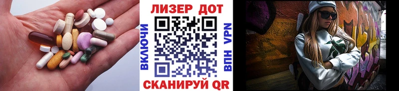 Лсд 25 экстази ecstasy  наркотики  Нарткала 