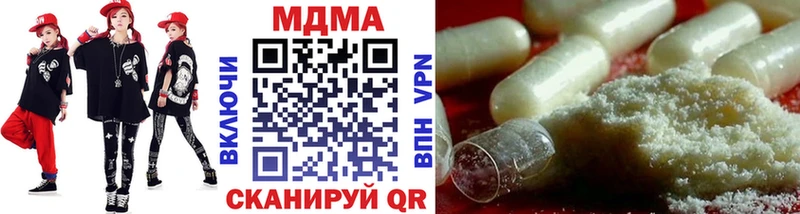 MDMA VHQ где найти наркотики Нарткала
