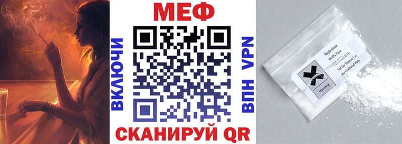 купить наркотик  Нарткала  МЯУ-МЯУ мука 