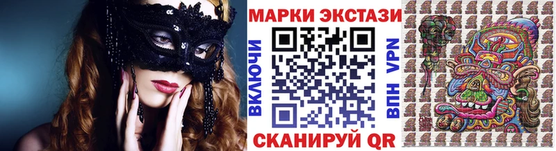 Марки 25I-NBOMe 1500мкг Нарткала